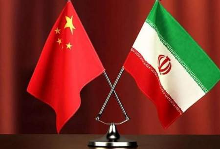 پاسخ چین به درخواست عراقچی