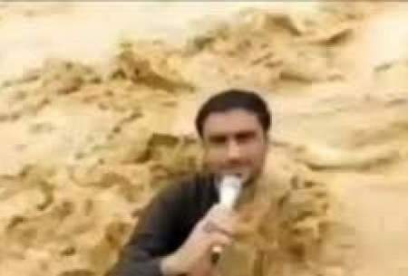 گزارش عجیب یک خبرنگار از دل سیلاب سوژه شد