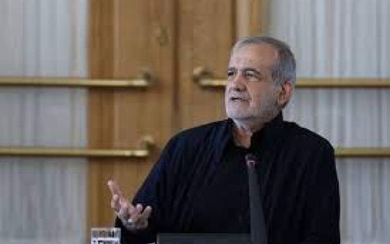 پزشکیان: چارچوبی ایجاد کنیم تا ایرانیان خارج از کشور راحت به ایران بیایند