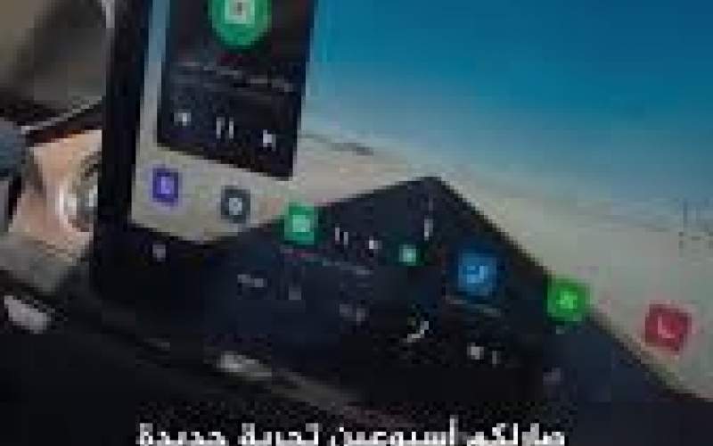 تاکسی برقی برای اولین بار در دمشق/فیلم