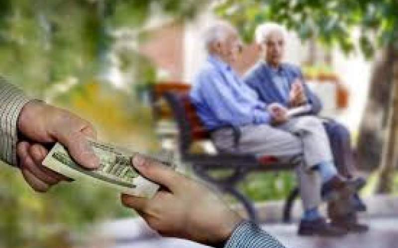 سایه ابهام بر معوقات‌فروردین‌ماه‌حقوق بازنشستگان