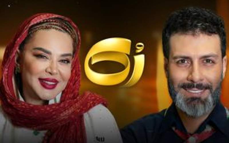 توضیحات بهاره رهنما درباره ازدواج سومش
