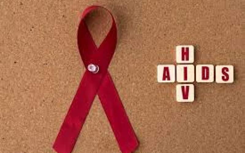 اولین داروی پیشگیری از HIV با اثربخشی ۱۰۰ درصد