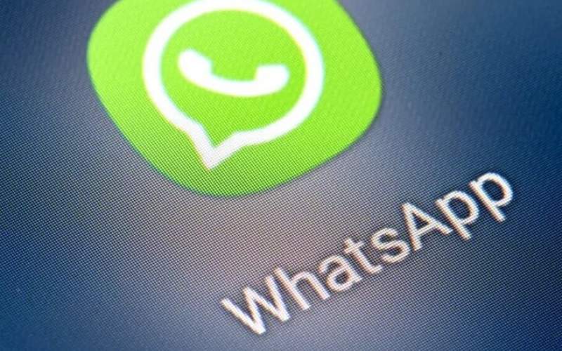 معرفی قابلیت جدید واتساپ