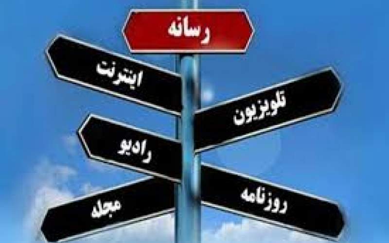 رسانه ملی با بودجه میلیاردی، مخاطب میلی‌متری