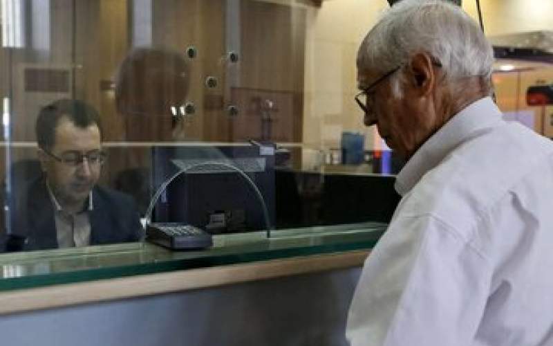 خبر مهم صندوق بازنشستگی برای بازنشستگان