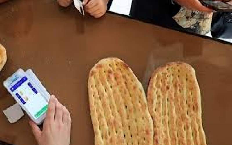 نان در تهران گران شد؟