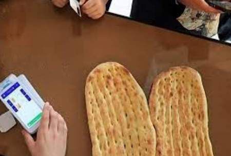 نان در تهران گران شد؟