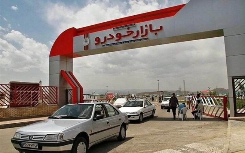 بازار خودرو «سکته» کرد
