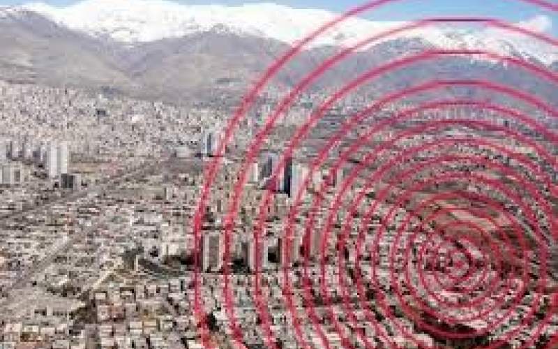 زمین لرزه‌ تهران را لرزاند