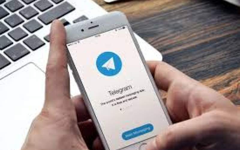 سودآورترین سرمایه‌گذاری در تلگرام