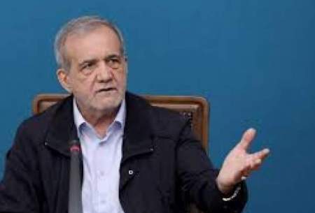 پزشکیان: نباید به روستا‌ها گاز می‌دادیم، توقعشون رفته بالا و و الان گاز نداریم بدهیم!