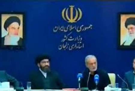 واکنش جالب پزشکیان به درخواست برخورد با دختران بی‌حجاب