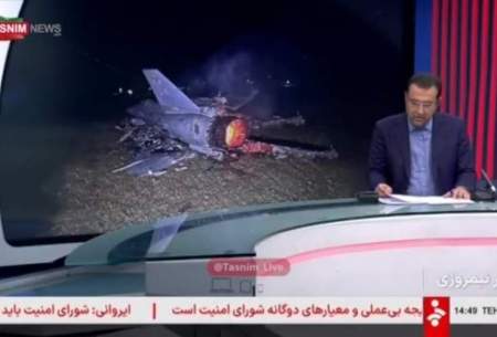 چه کسی خبر جعلی اف 35 را منتشر کرد؟