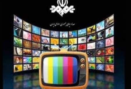 تو رو قرآن یک فکری به حال این تلویزیون بکنید