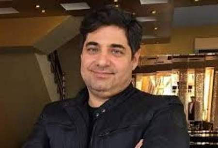 شهرام جزایری۳۰۰ میلیون سر من را کلاه گذاشت