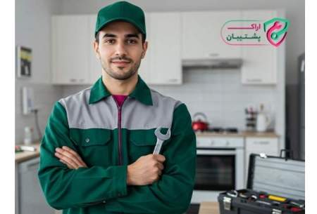 تعمیرات لوازم خانگی در اراک