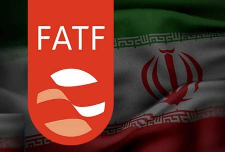 ایران و FATF؛ گفت‌و‌گو‌هایی بی‌ثمر در سایه تحریم و سیاست