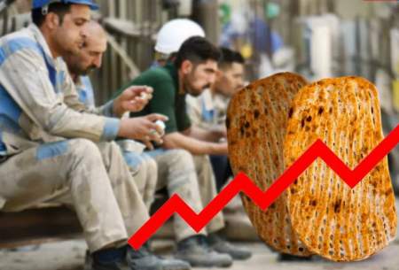کارگرانی که دستمزدشان حتی کفاف نان خالی را نمی‌دهد، عامل اصلی گرانی نیستند