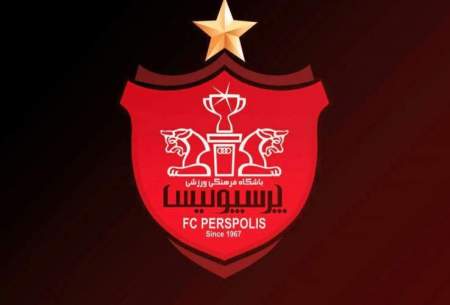 پرسپولیس دیر به فکر جذب مهاجم افتاد