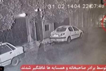 صحنه سرقت میلیاردی در شرق تهران/فیلم