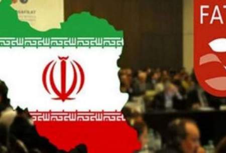چراغ سبز FATF به اقتصاد ایران