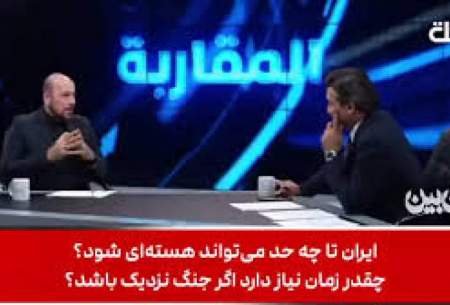 ادعای دیپلمات سابق ایرانی درباره توانایی ساخت ۲۴ بمب هسته‌ای ظرف چند ساعت!