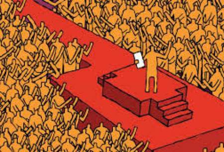 پدیده دکان "باندها" و حراجی واژه‌ها