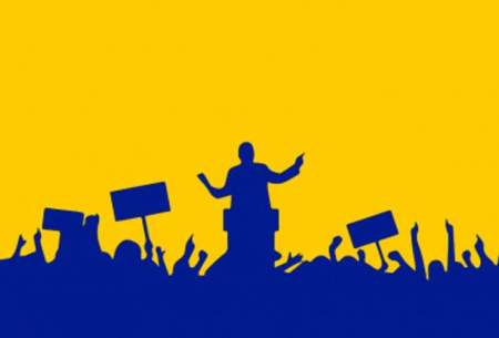 بررسی تطبیقی انقلاب مشروطه و انقلاب اسلامی در مسیر توسعه سیاسی ایران 