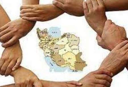 همبستگی ملی پس از جنگ ۱۲ روزه: فرصت توسعه‌ای از دست رفته؟ 