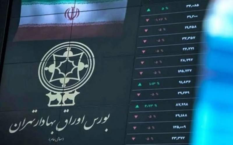 فعلا امید و نشانه ای برای تحول در بازار بورس دیده نمی‌شود