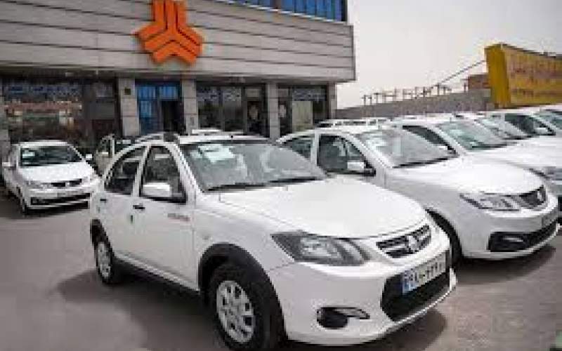 شرط مهم ثبتنام ایرانخودرو و سایپا حذف شد شرط مهم ثبتنام ایرانخودرو و سایپا حذف شد