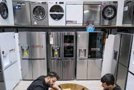 واردات لوازم خانگی آزاد شد