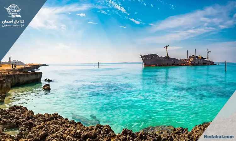 تور کیش