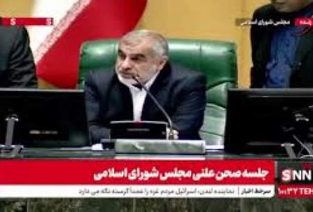 ناراحتی یک نماینده از میزان دستمزد و حقوق و امکانات نمایندگان مجلس: ما نداریم!