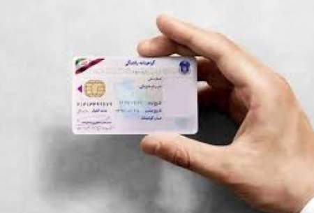 صدور۶ میلیون گواهینامه دوزبانه