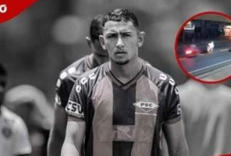 مرگ بازیکن ۲۰ ساله پس از برخورد با یک گاو