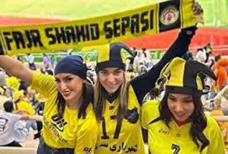 ویدیویی جالب از زنان هوادار فجرسپاسی