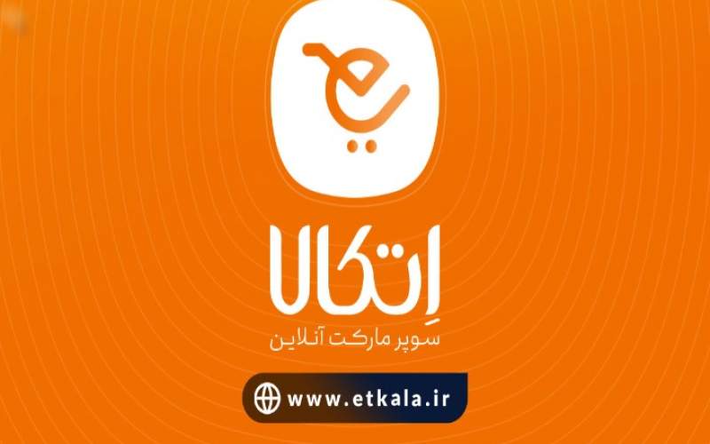 اتکالا؛ نقطه تلاقی خرید هوشمند و صرفه‌جویی واقعی در زندگی شهری