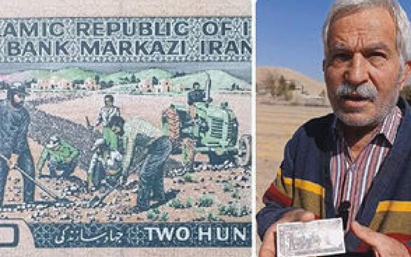 طراح اسکناس ۲۰ تومانی، روستای خود را جاودانه کرد!