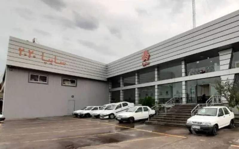 درد سایپا کجاست؟