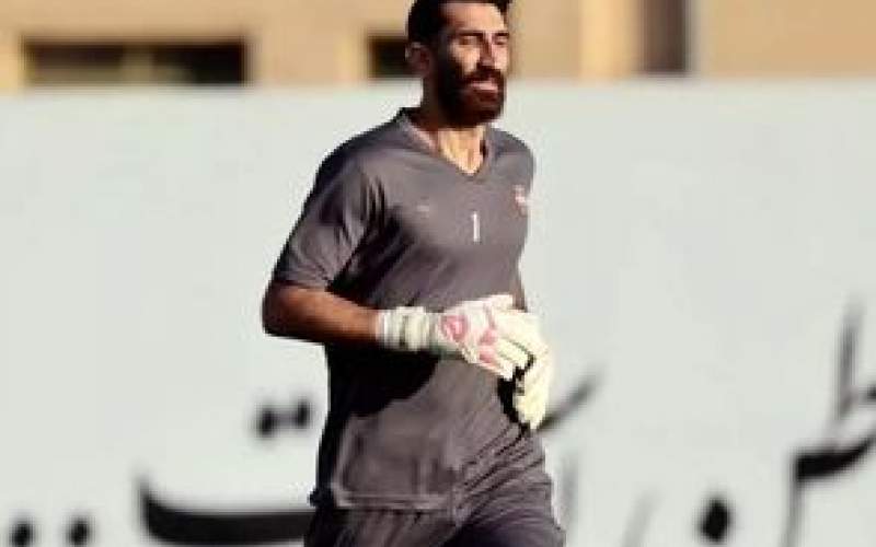 ناراحتی شدید بیرانوند از گل جادویی هافبک پرسپولیس