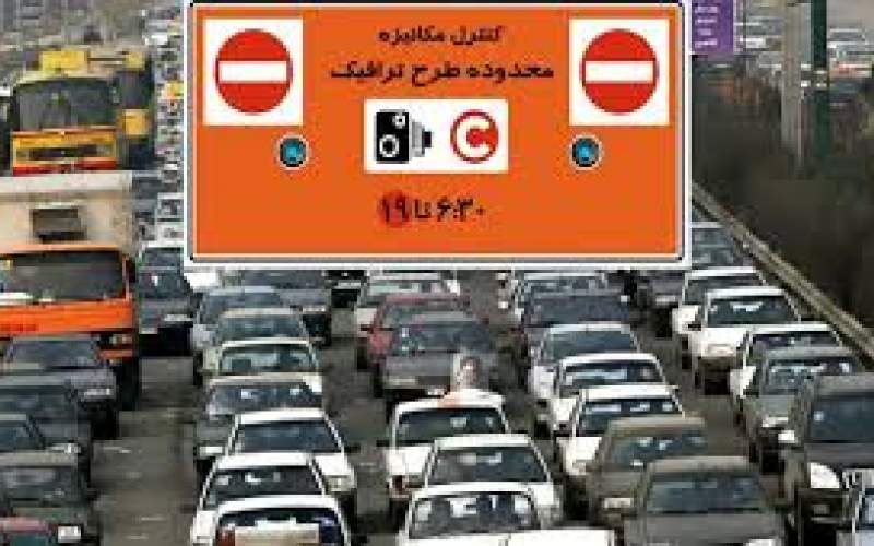 طرح ترافیک؛کنترل آلودگی هوا یا ابزار درآمدزایی؟