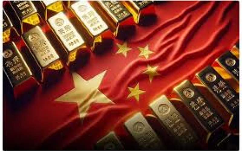 تصمیم جدید چین بازار طلا را تکان داد