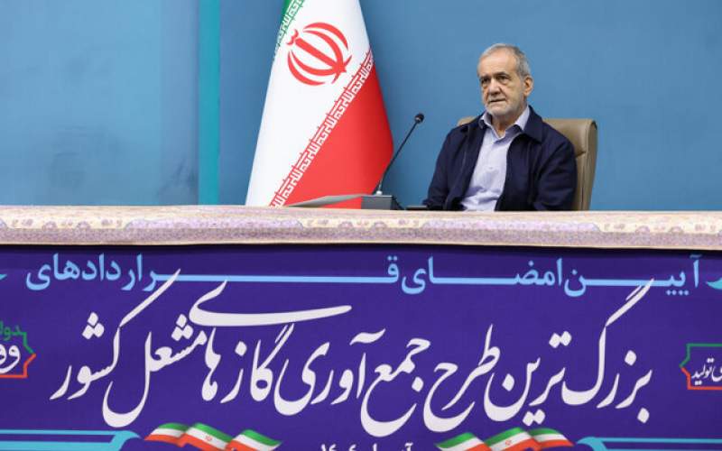 پزشکیان: برای حفظ سرمایه‌های ملی حتی یک روز نباید از دست برود