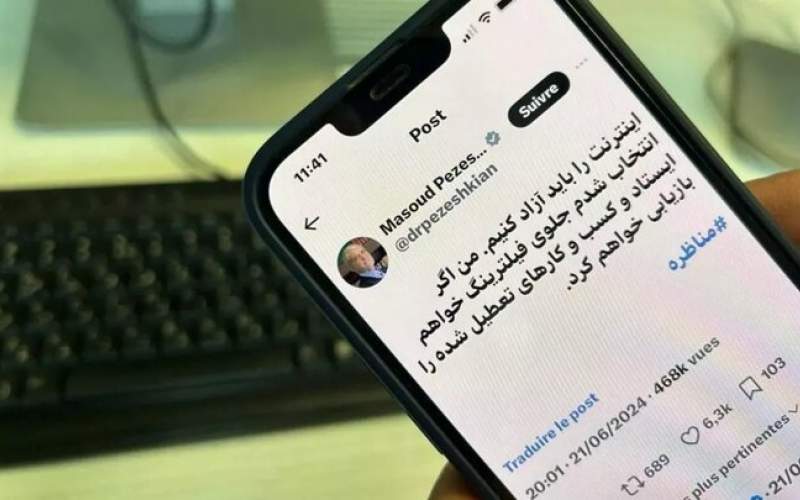 ابراز امیدواری‌هایی که دیگر امیدوار کننده نیستند