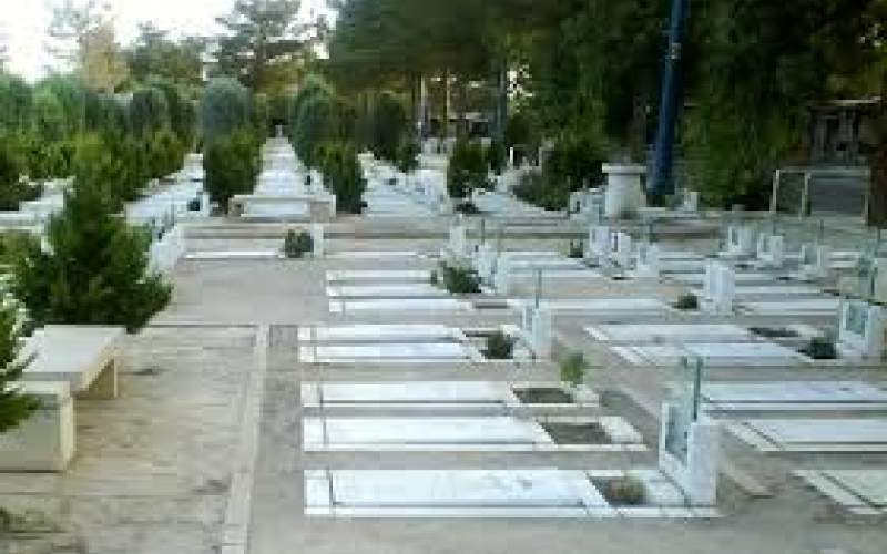 خانه آخرت میلیاردی شد