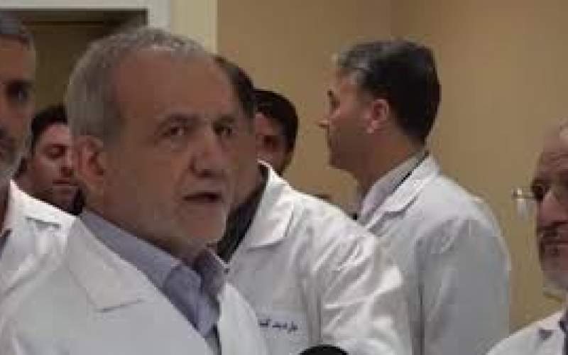 پزشکیان: تأسیسات هسته‌ای را دوباره می‌سازیم