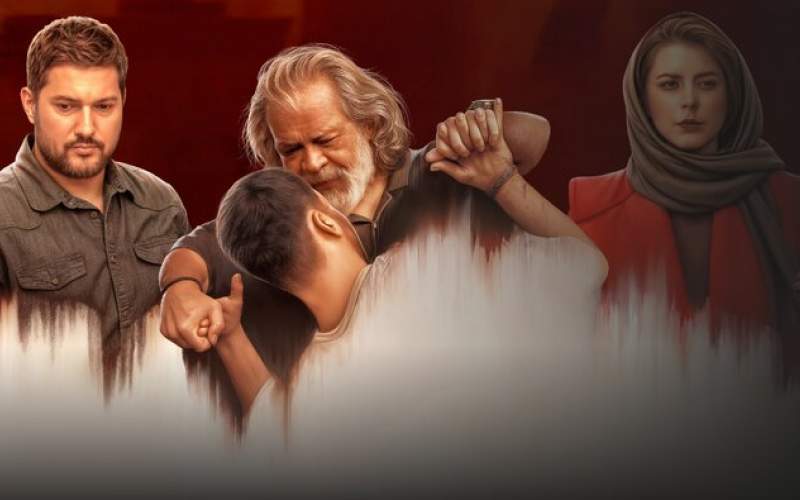 کمر «پیرپسر» شکست