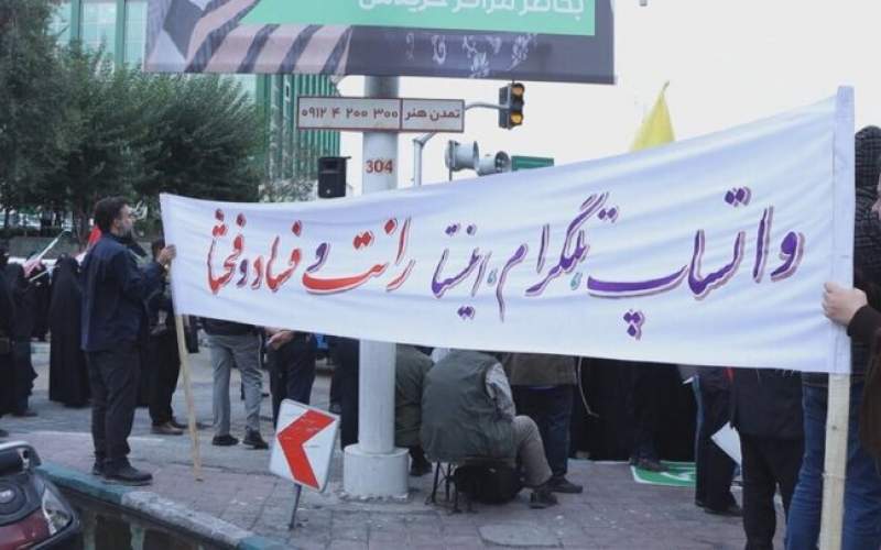 برخی رفع فیلترینگ را تهدیدی برای نظام می‌دانند